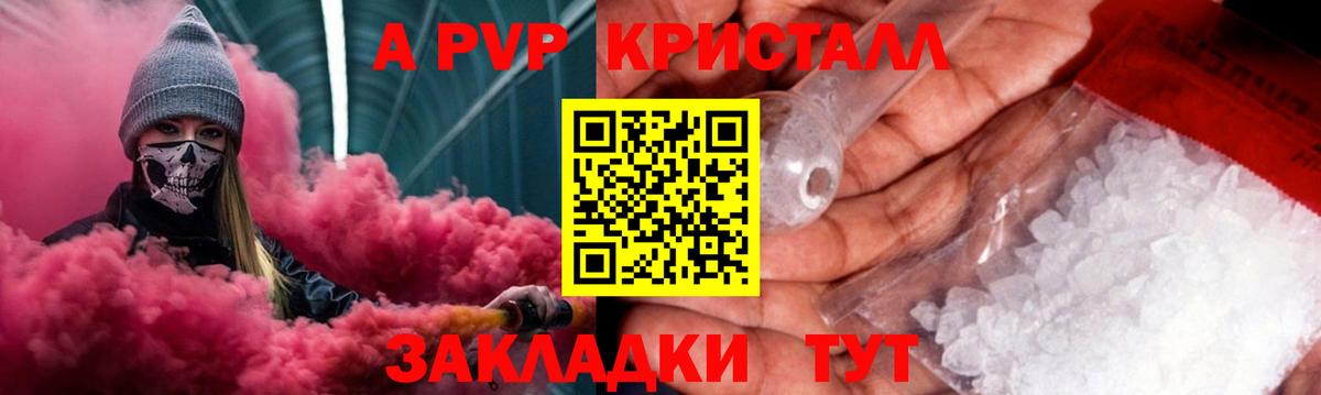 Гашиш  Конопля  Меф   Каннабис  Сочи  Вход с VPN 