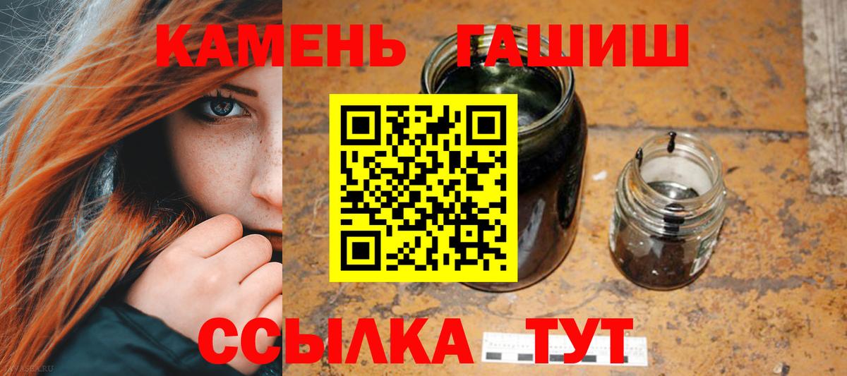 ГАШ Premium Сочи