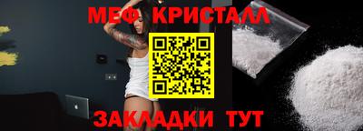 стафф Первоуральск