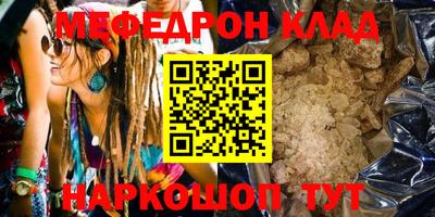 стафф Первоуральск