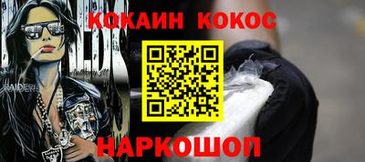 мефедрон мука Пенза
