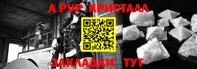 ешки Партизанск