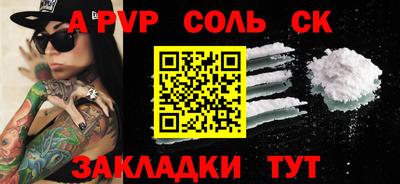 стафф Первоуральск