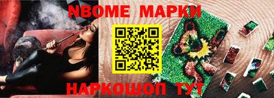 мефедрон мука Пенза