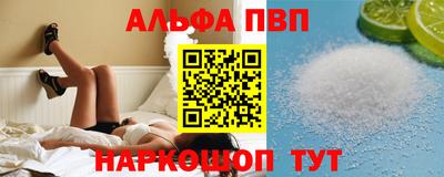 мефедрон мука Пенза