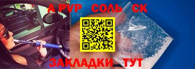 стафф Первоуральск