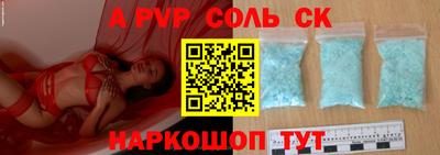 стафф Первоуральск