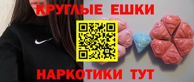 мефедрон мука Пенза