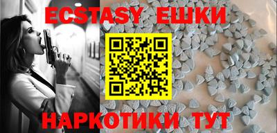 ешки Партизанск