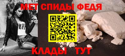 мефедрон мука Пенза