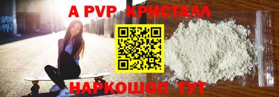 стафф Первоуральск