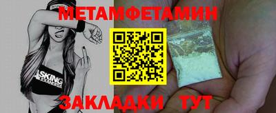 ешки Партизанск