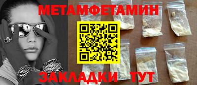 стафф Первоуральск