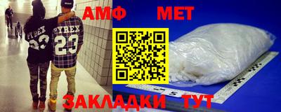 ешки Партизанск