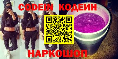 мефедрон мука Пенза