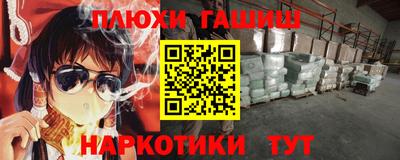мефедрон мука Пенза