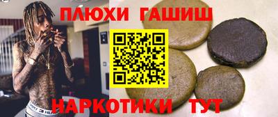 ешки Партизанск