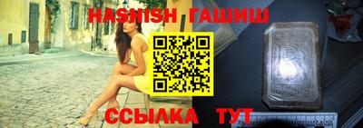 стафф Первоуральск