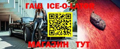 ешки Партизанск