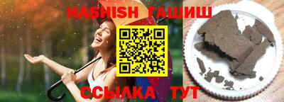 мефедрон мука Пенза