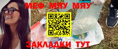 стафф Первоуральск
