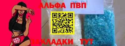 стафф Первоуральск