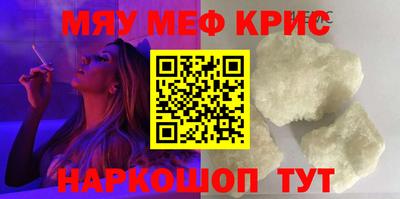 стафф Первоуральск