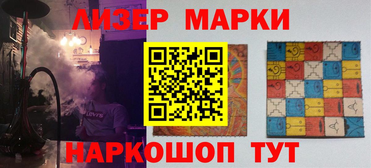 ЛСД экстази кислота Сочи