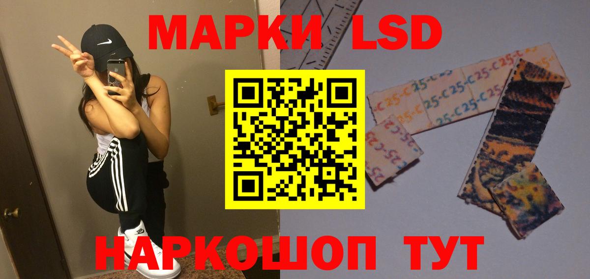 Сочи  ЛСД экстази ecstasy  Вход с VPN  LSD-25 экстази ecstasy 