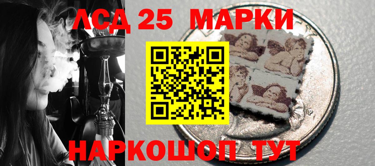 Марки NBOMe 1,5мг  Марки 25I-NBOMe  купить наркоту  Вход с VPN  Сочи 