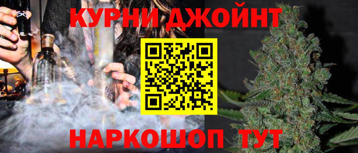 Бошки марихуана марихуана Сочи