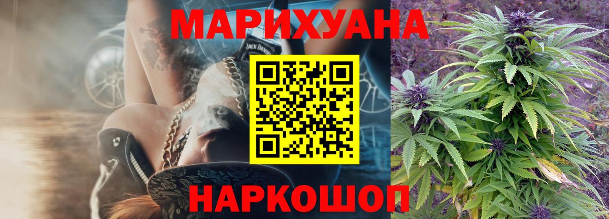 Конопля конопля  Шишки марихуана ГИДРОПОН  Вход с VPN  Сочи 